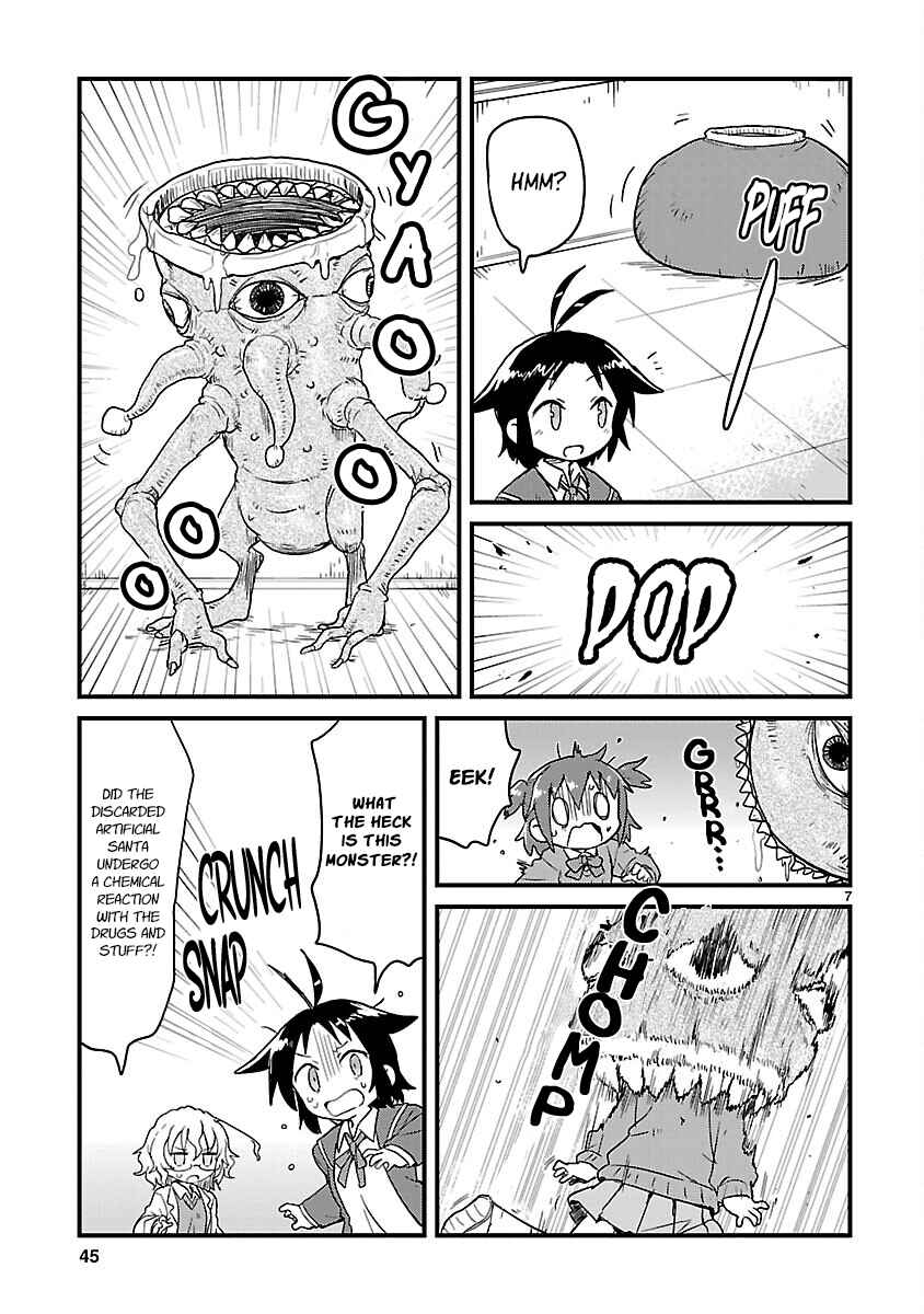 Kagaku Chop Chapter 67 - Page 7