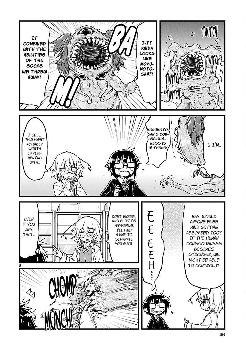 Kagaku Chop Chapter 67 - Page 8