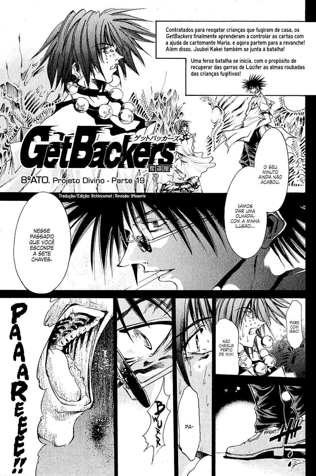 GetBackers Chapter 133 - Page 1