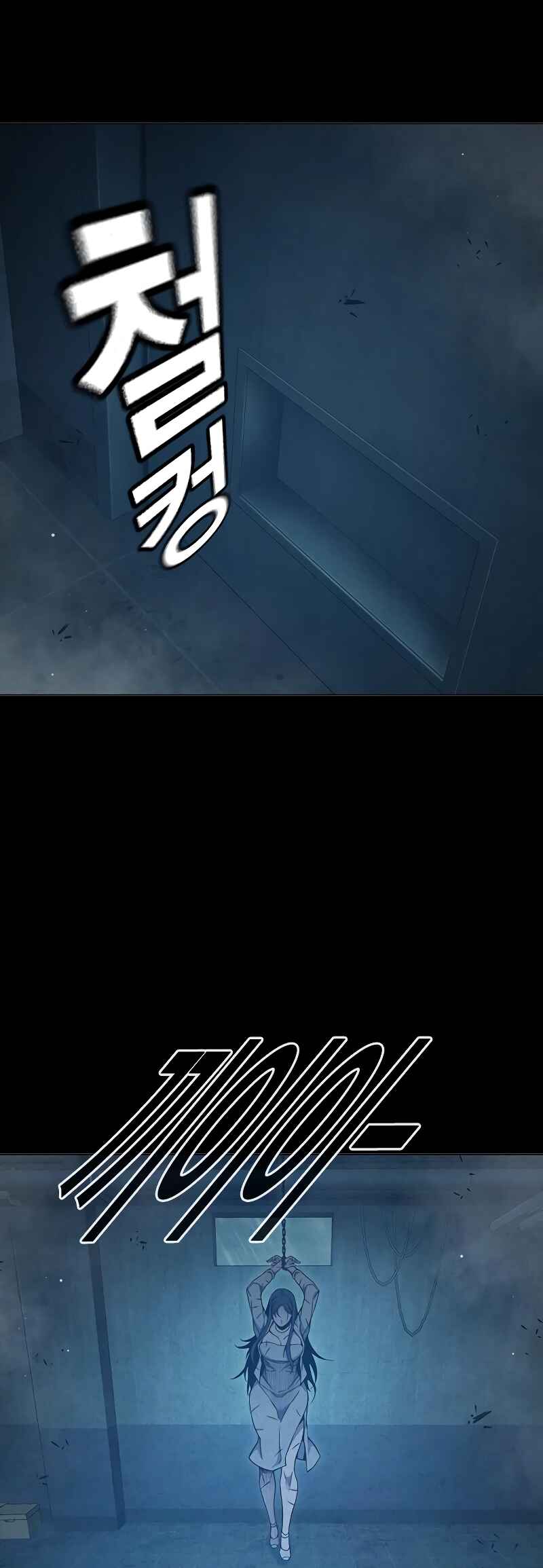 Juvenile Detention Center Chapter 46 - Page 84
