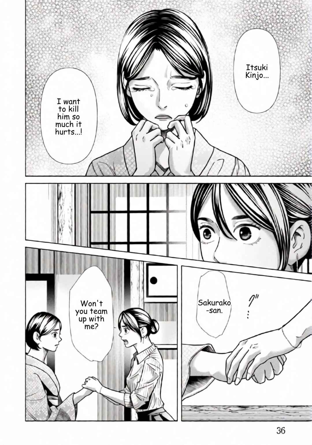Replica - Moto Tsuma no Fukushuu Chapter 79 - Page 12