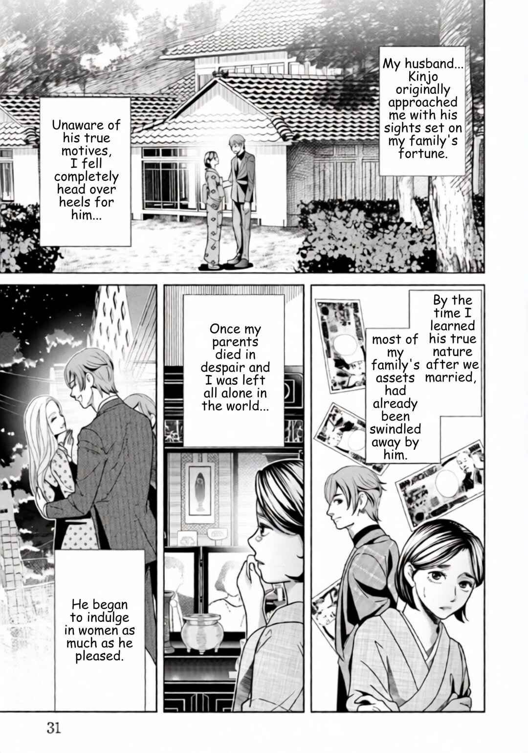 Replica - Moto Tsuma no Fukushuu Chapter 79 - Page 7