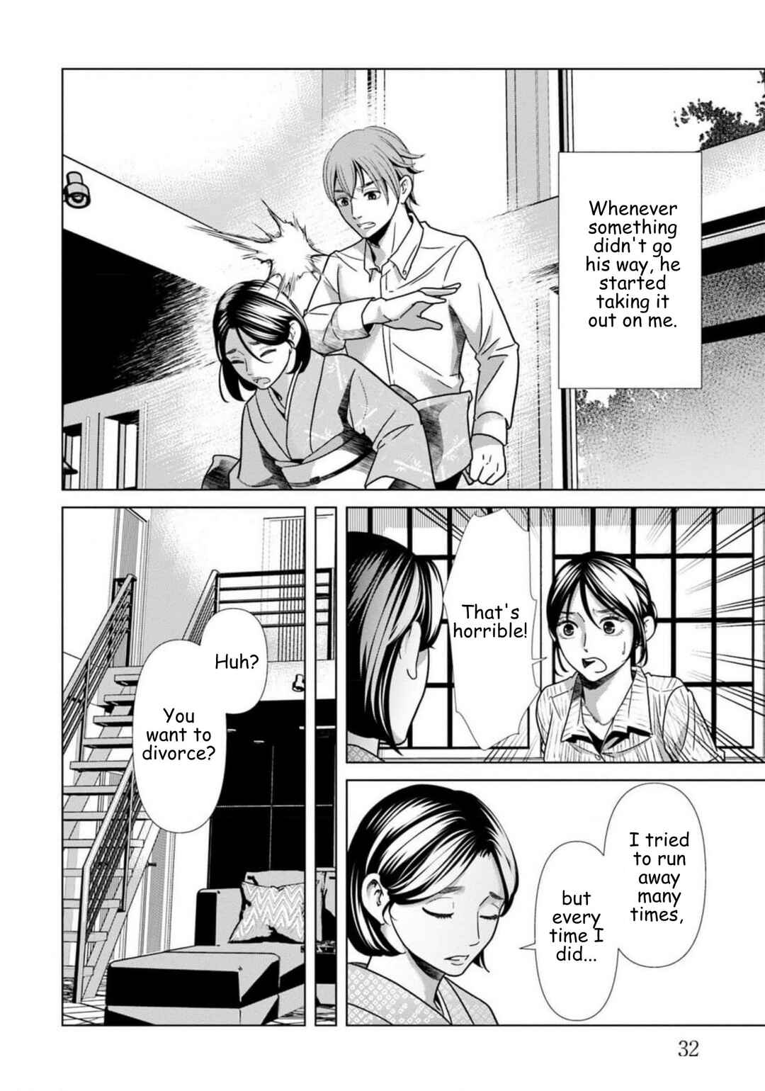 Replica - Moto Tsuma no Fukushuu Chapter 79 - Page 8