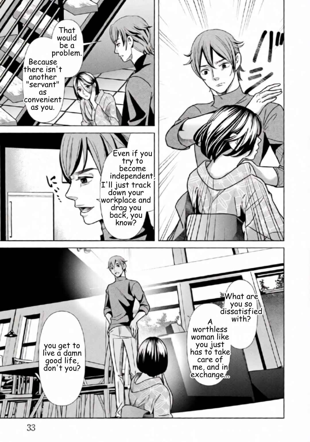 Replica - Moto Tsuma no Fukushuu Chapter 79 - Page 9