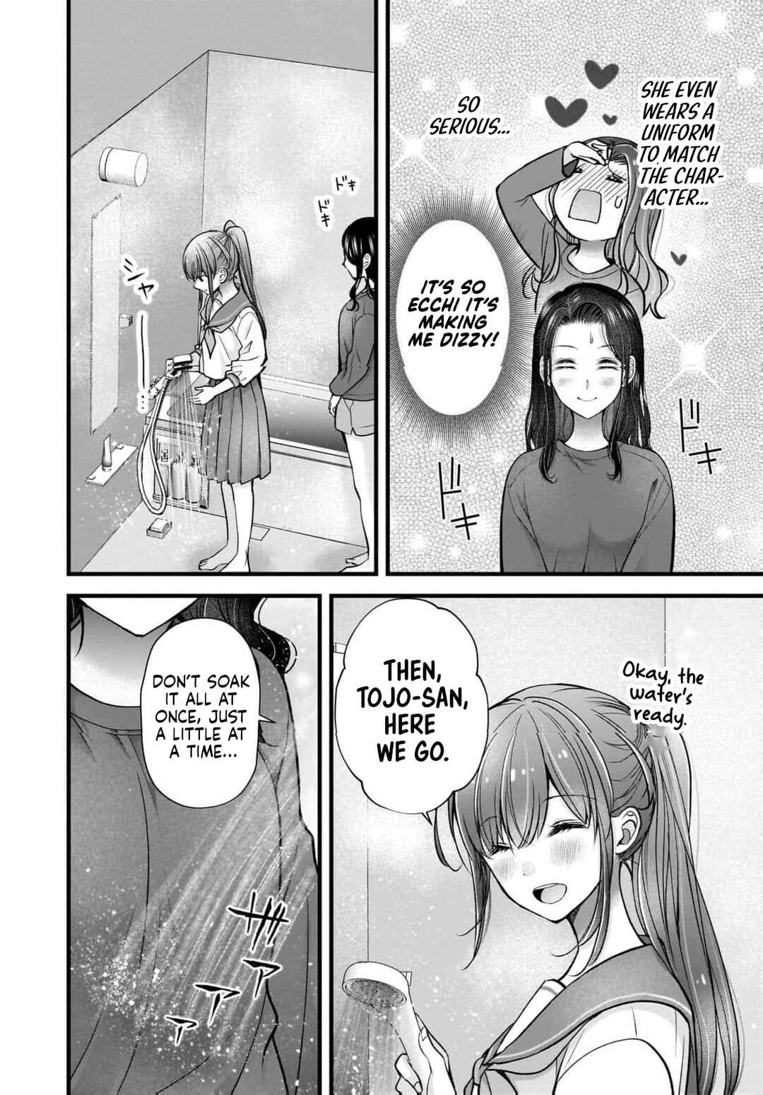 Shimazaki Nana @ Oshigoto Boshuuchuu Chapter 47 - Page 11
