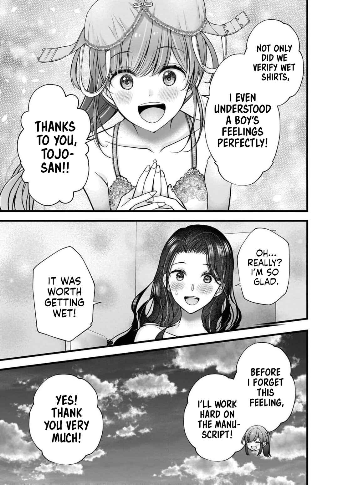 Shimazaki Nana @ Oshigoto Boshuuchuu Chapter 47 - Page 24