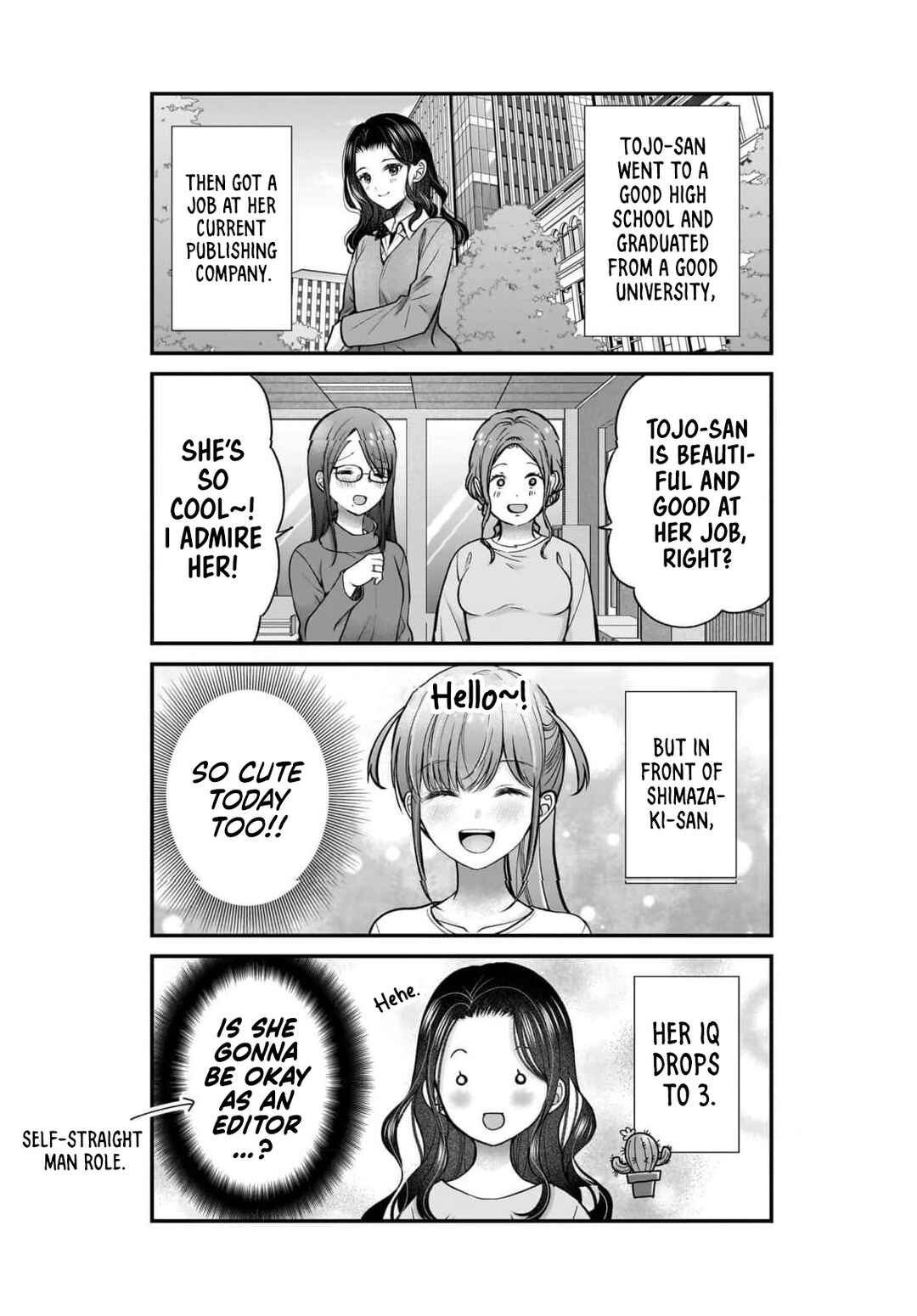 Shimazaki Nana @ Oshigoto Boshuuchuu Chapter 47 - Page 26