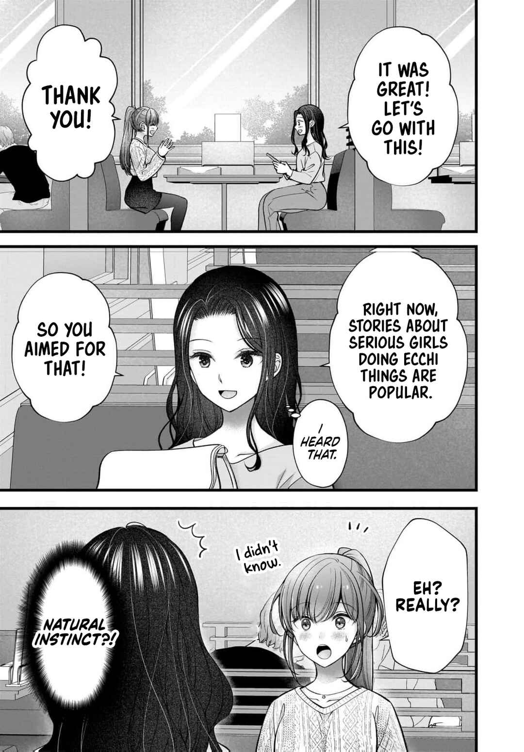 Shimazaki Nana @ Oshigoto Boshuuchuu Chapter 47 - Page 4