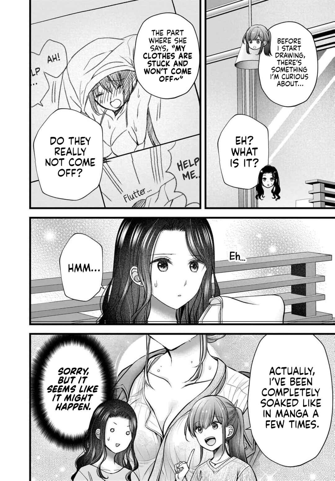 Shimazaki Nana @ Oshigoto Boshuuchuu Chapter 47 - Page 5