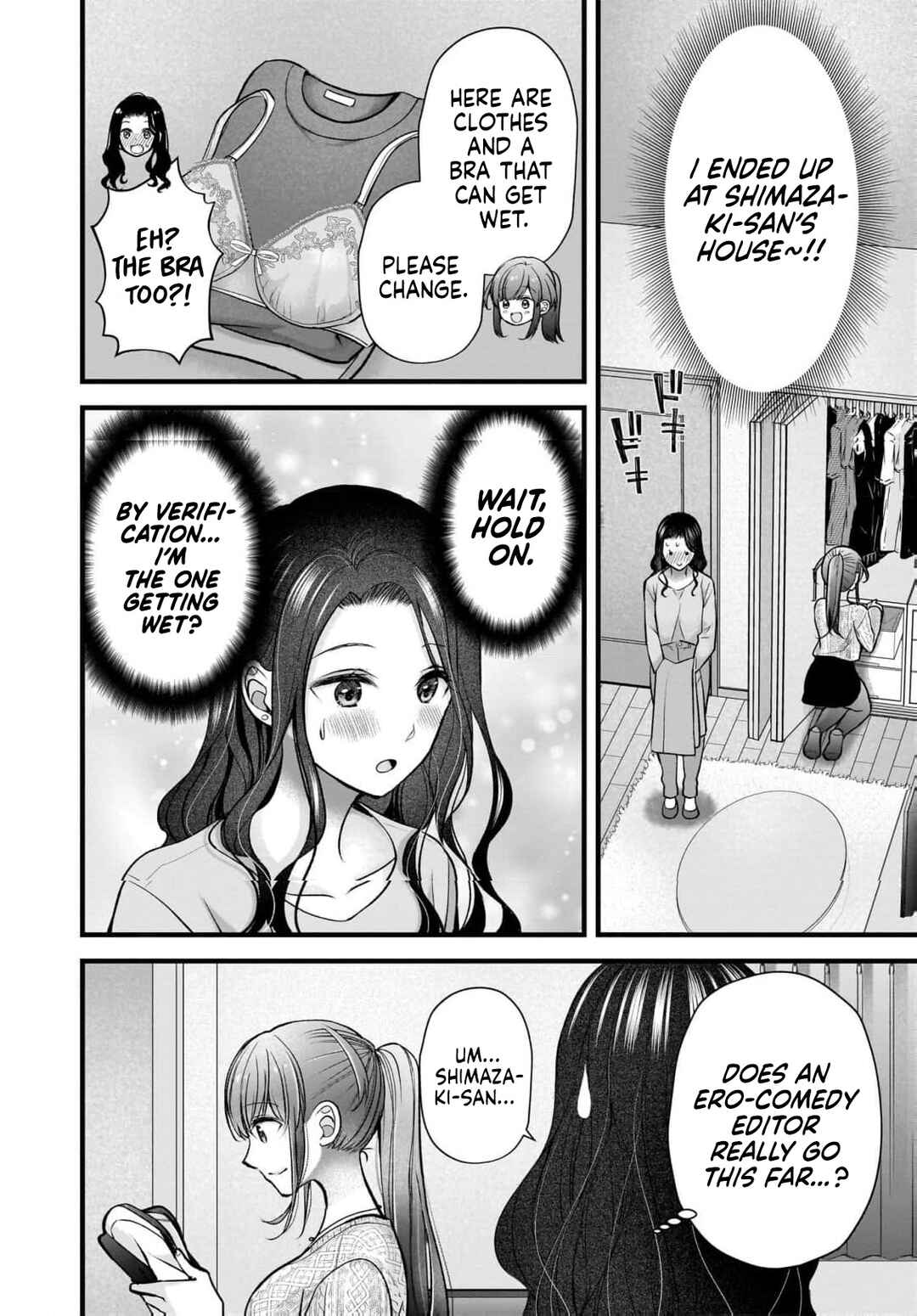 Shimazaki Nana @ Oshigoto Boshuuchuu Chapter 47 - Page 7