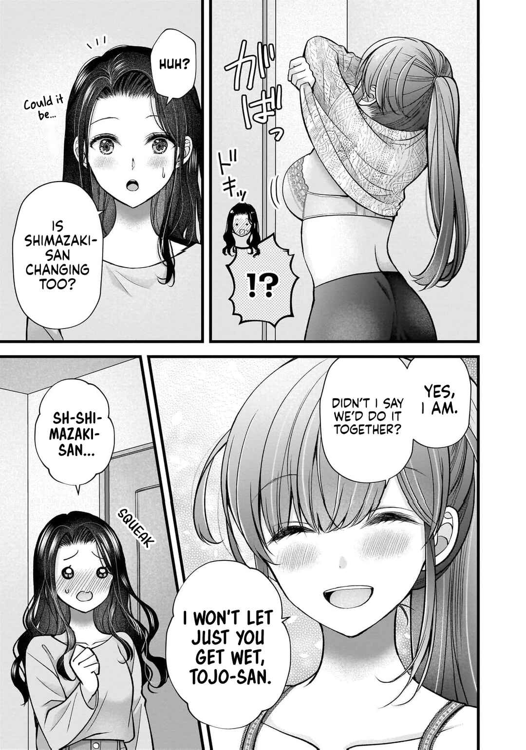 Shimazaki Nana @ Oshigoto Boshuuchuu Chapter 47 - Page 8