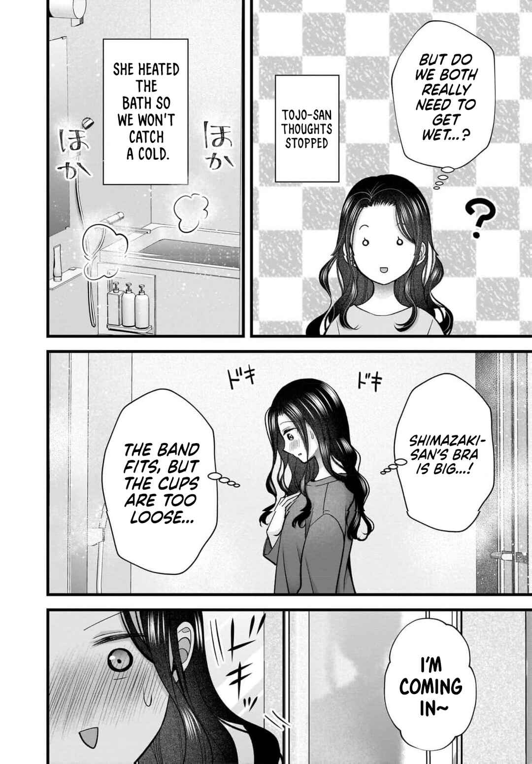Shimazaki Nana @ Oshigoto Boshuuchuu Chapter 47 - Page 9