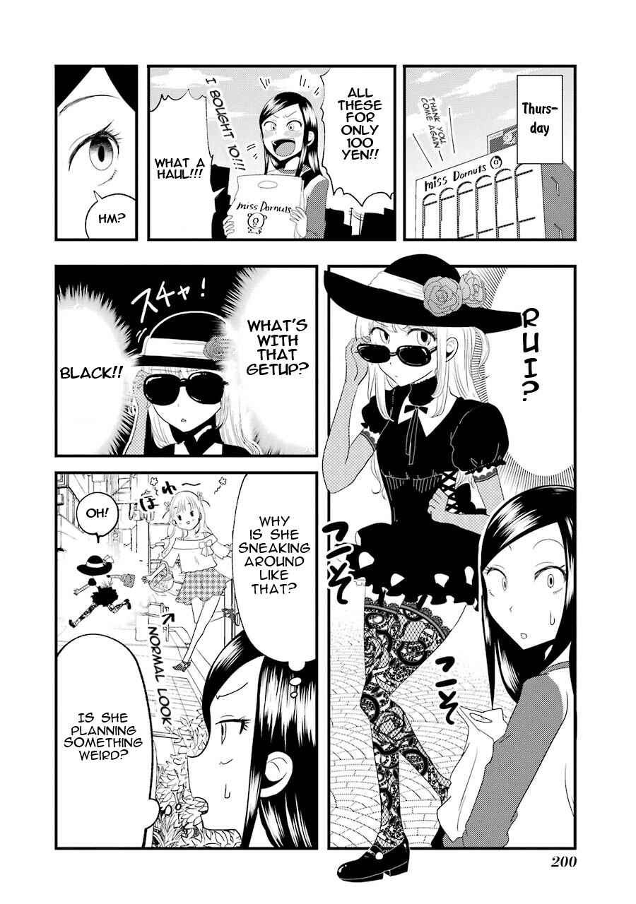 Yakumo-san wa Ezuke ga Shitai. Chapter 7.5 - Page 3