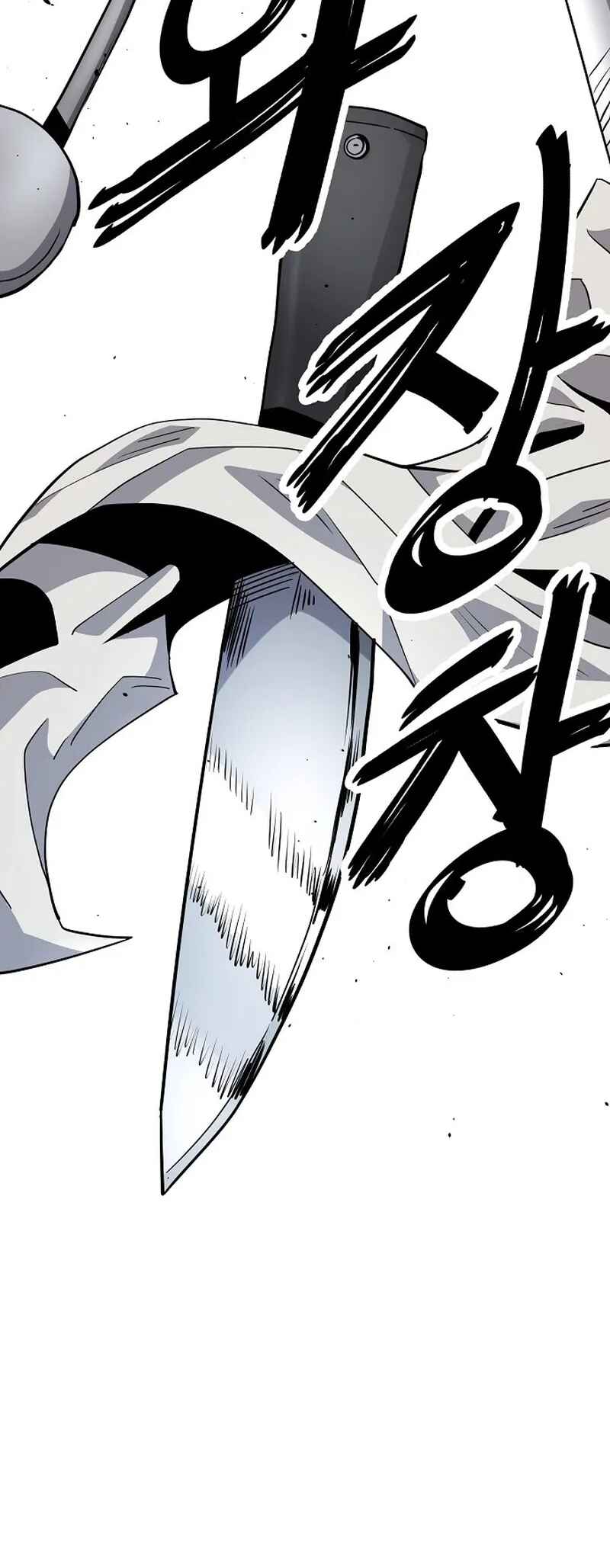 Mujikbaeksu Gye Baek-sun Chapter 24 - Page 19