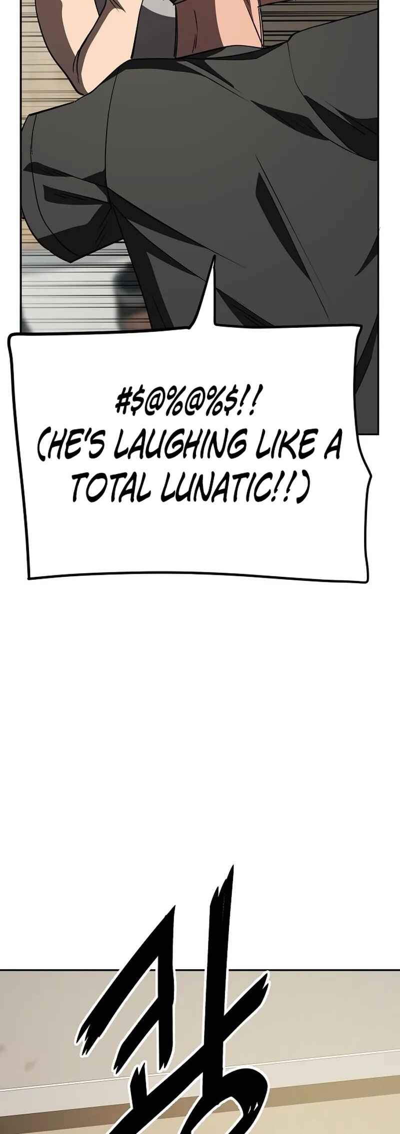 Mujikbaeksu Gye Baek-sun Chapter 24 - Page 33