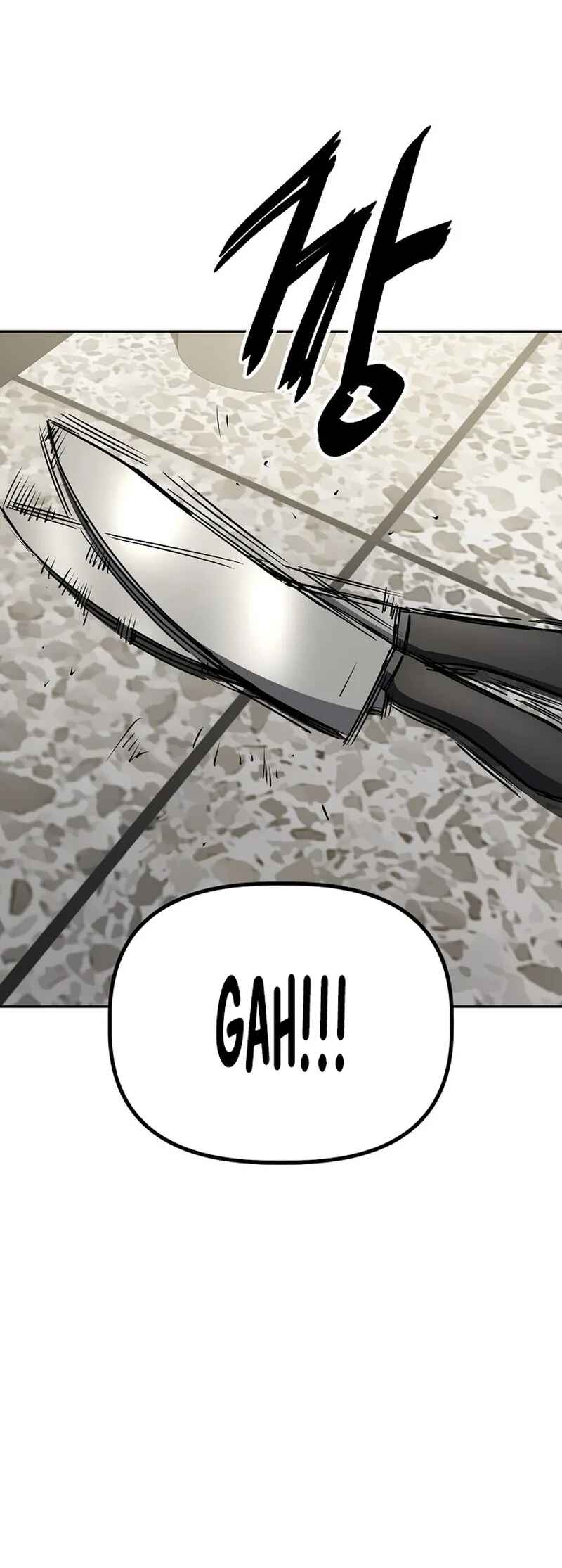 Mujikbaeksu Gye Baek-sun Chapter 24 - Page 37
