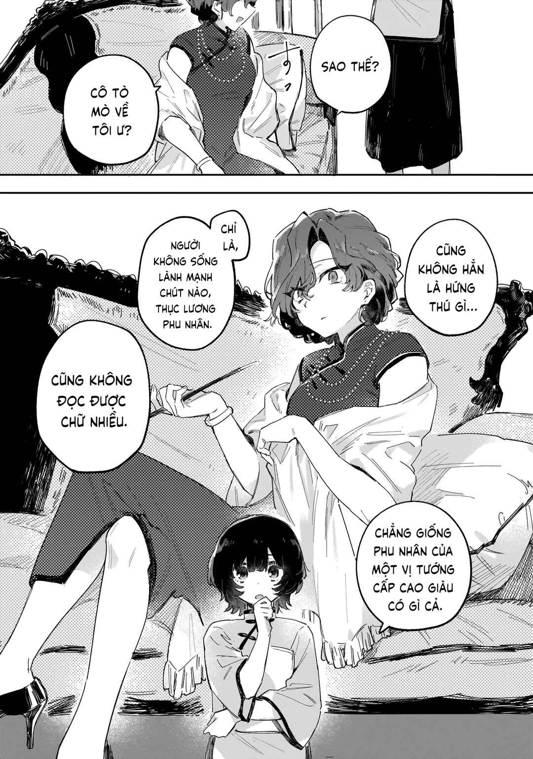 Kouhan no En'en Chapter ? - Page 13
