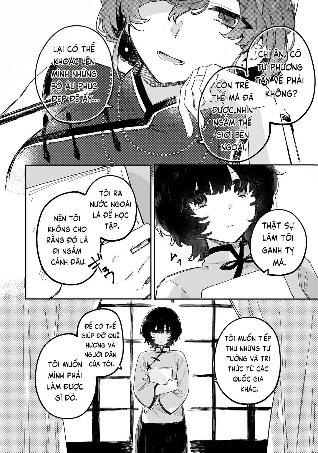 Kouhan no En'en Chapter ? - Page 15