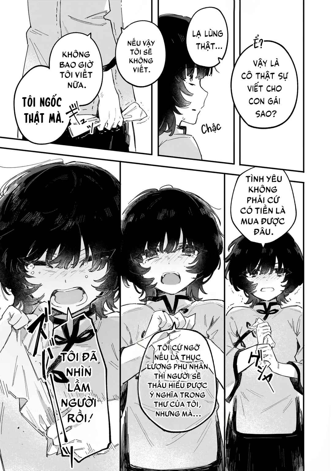 Kouhan no En'en Chapter ? - Page 18