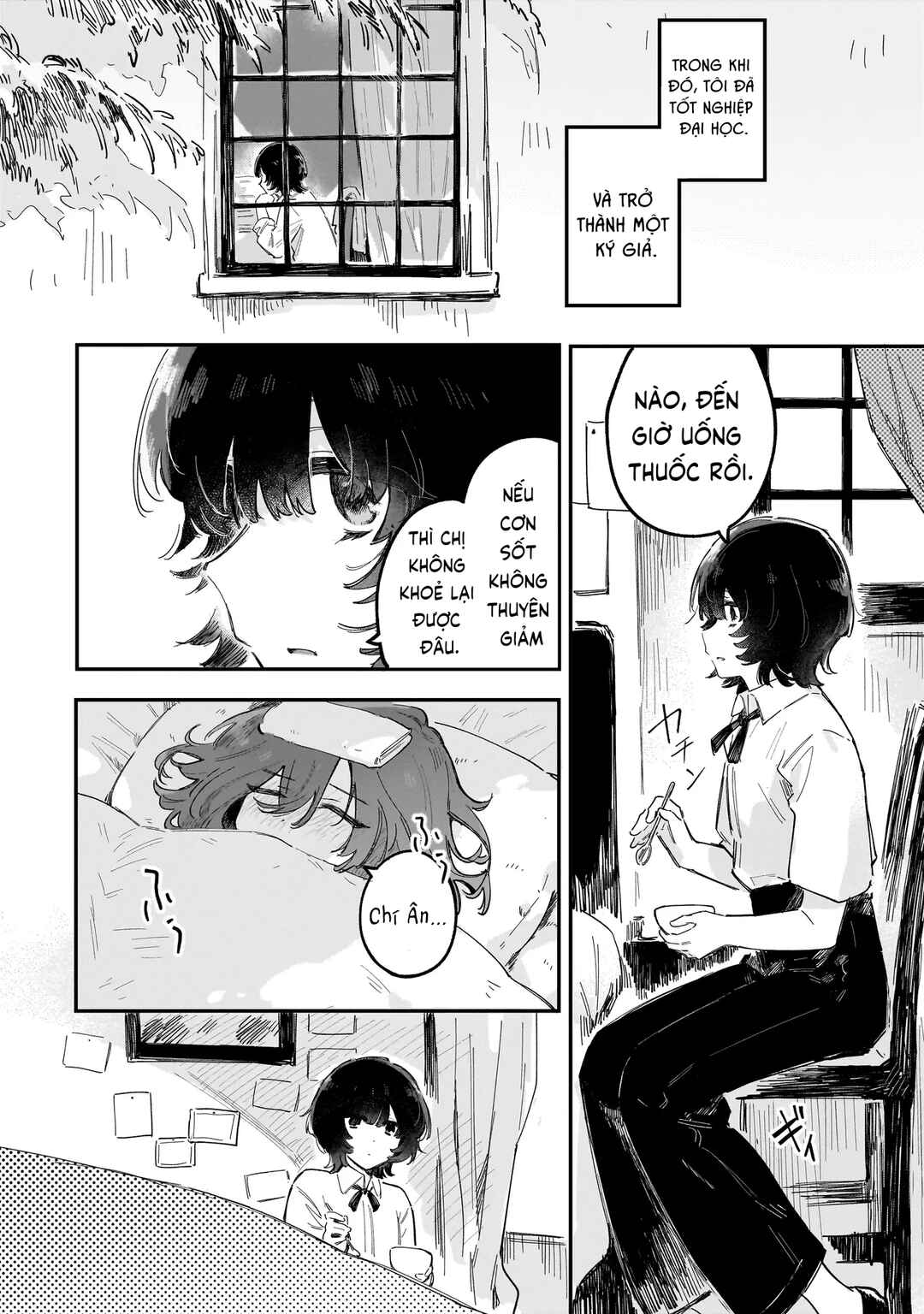 Kouhan no En'en Chapter ? - Page 25