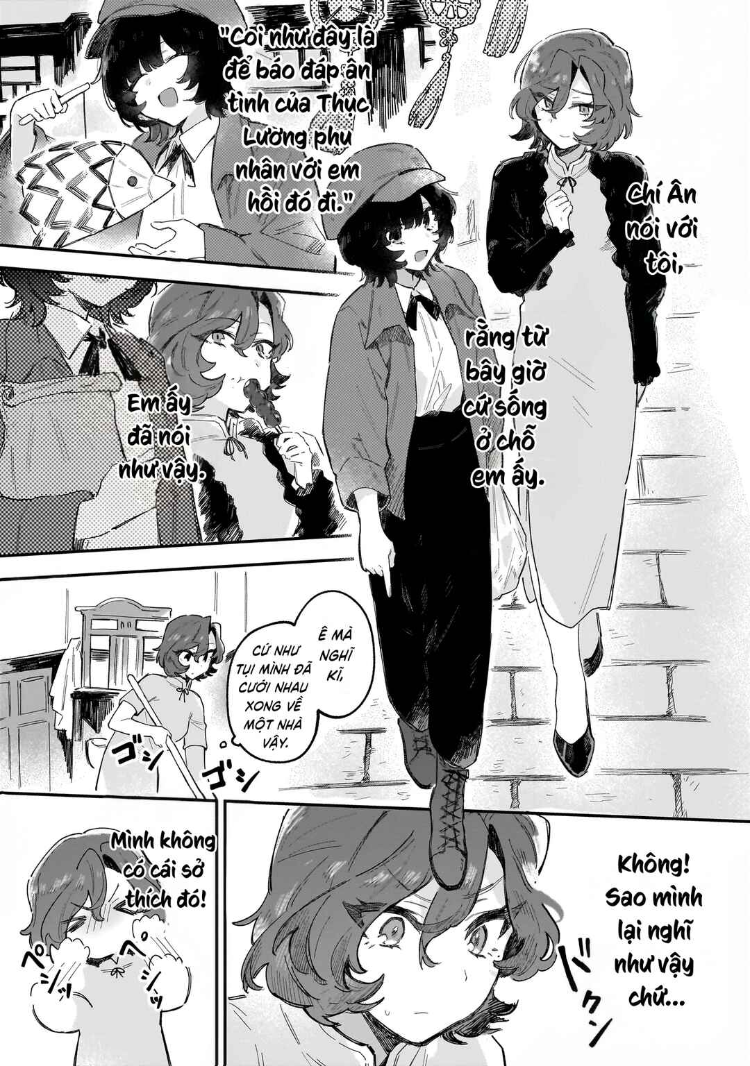 Kouhan no En'en Chapter ? - Page 30