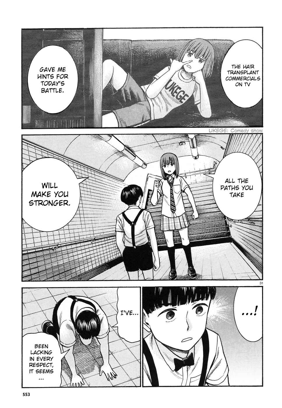 Hinamatsuri Chapter 83 - Page 30
