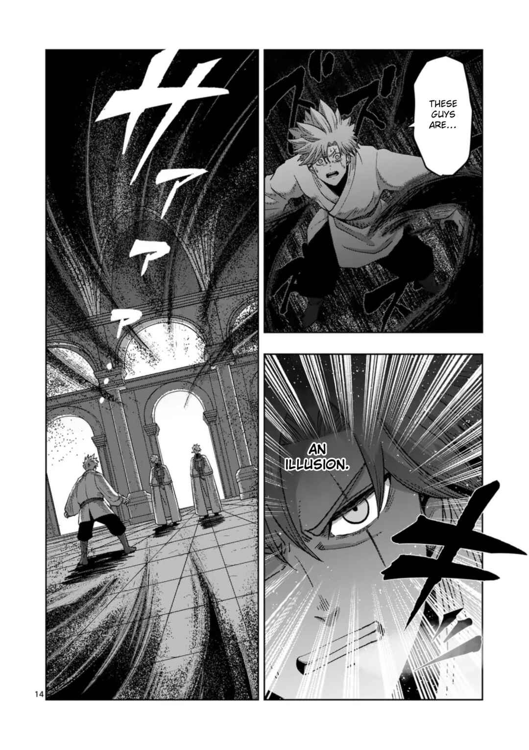 Iken Senki Völundio Chapter 71.2 - Page 1