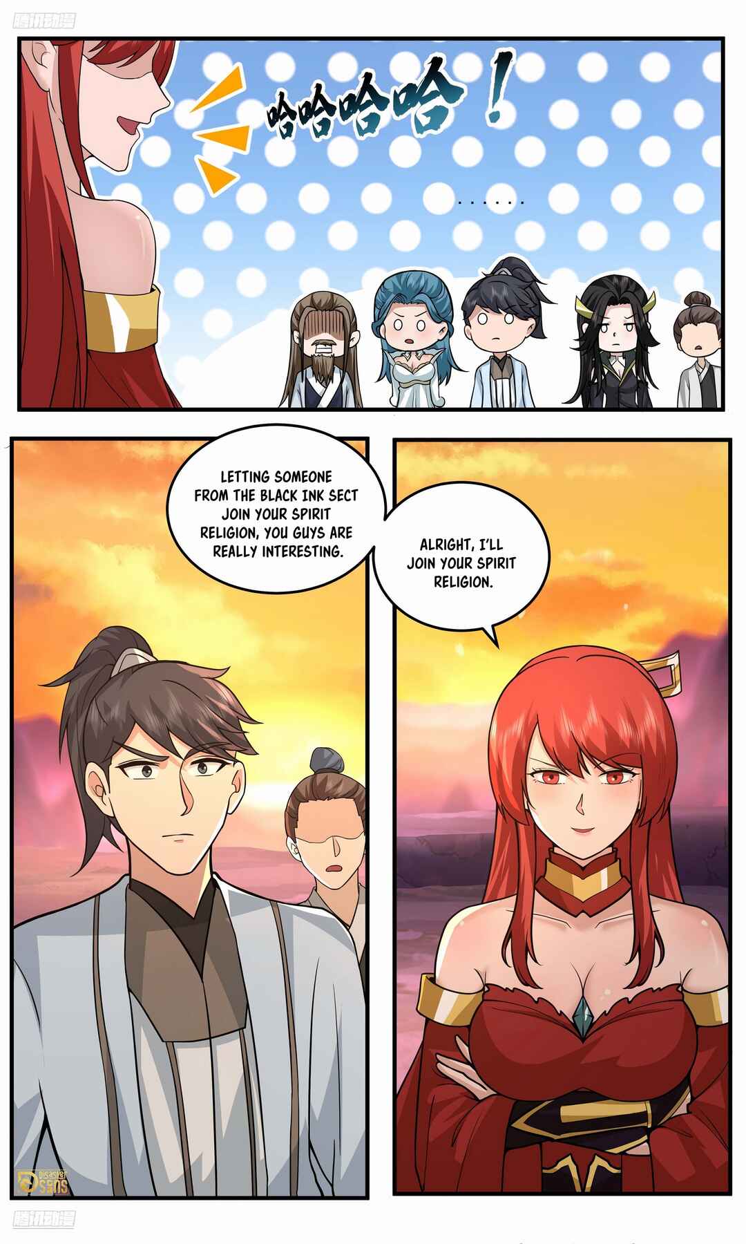 Wǔ Liàn Diānfēng Chapter 3771 - Page 3