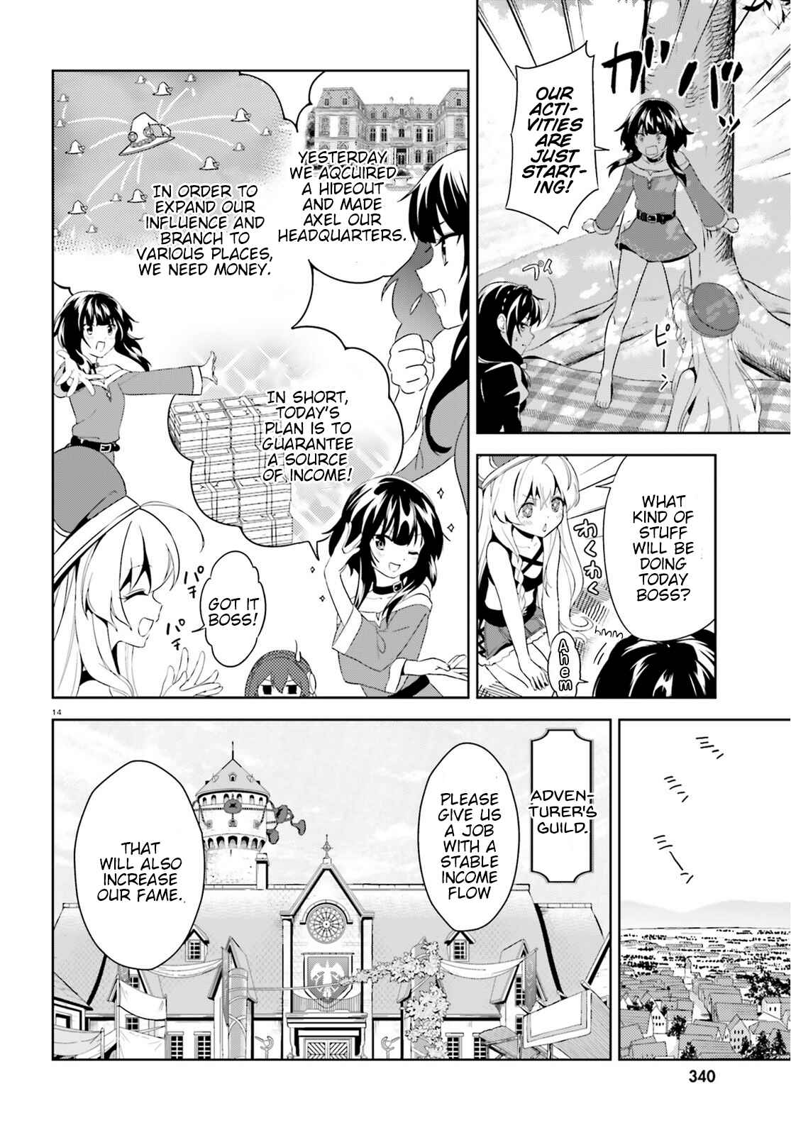Zoku, Kono Subarashii Sekai ni Bakuen wo! Chapter 3 - Page 13