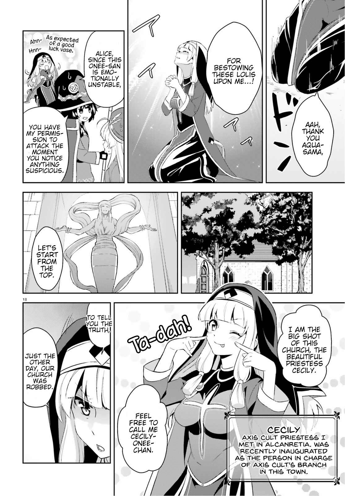 Zoku, Kono Subarashii Sekai ni Bakuen wo! Chapter 3 - Page 17