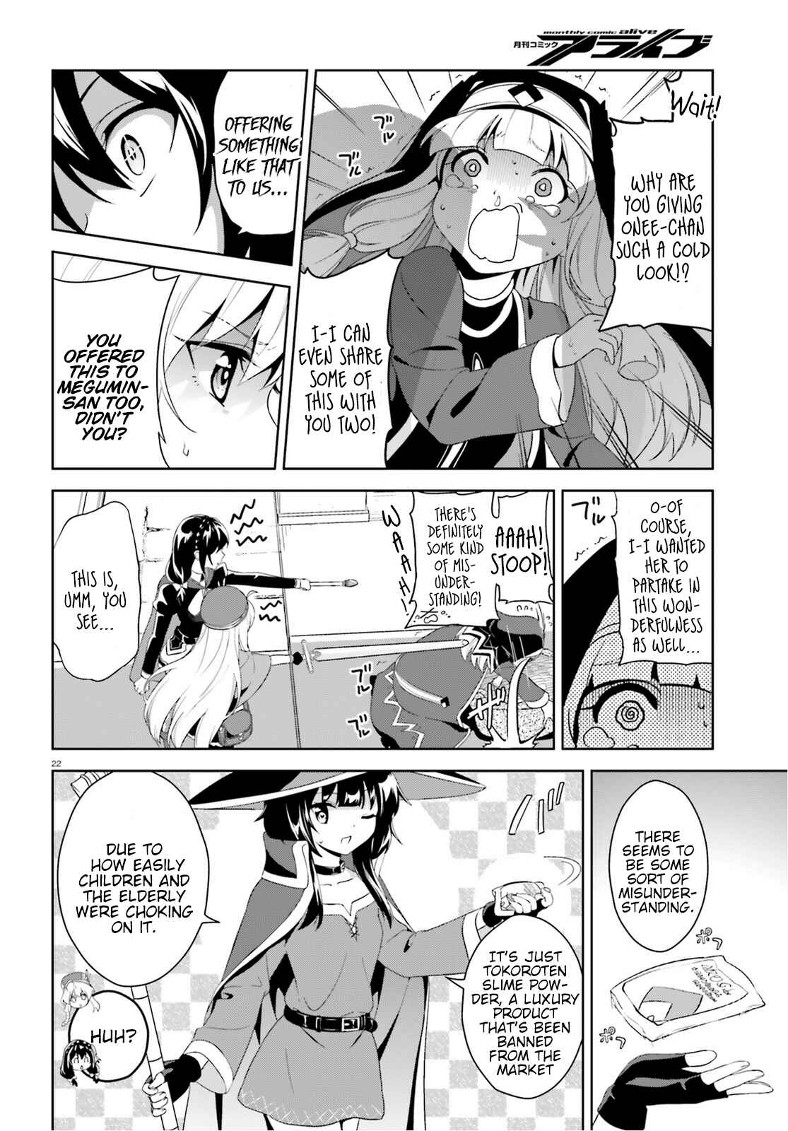 Zoku, Kono Subarashii Sekai ni Bakuen wo! Chapter 3 - Page 21