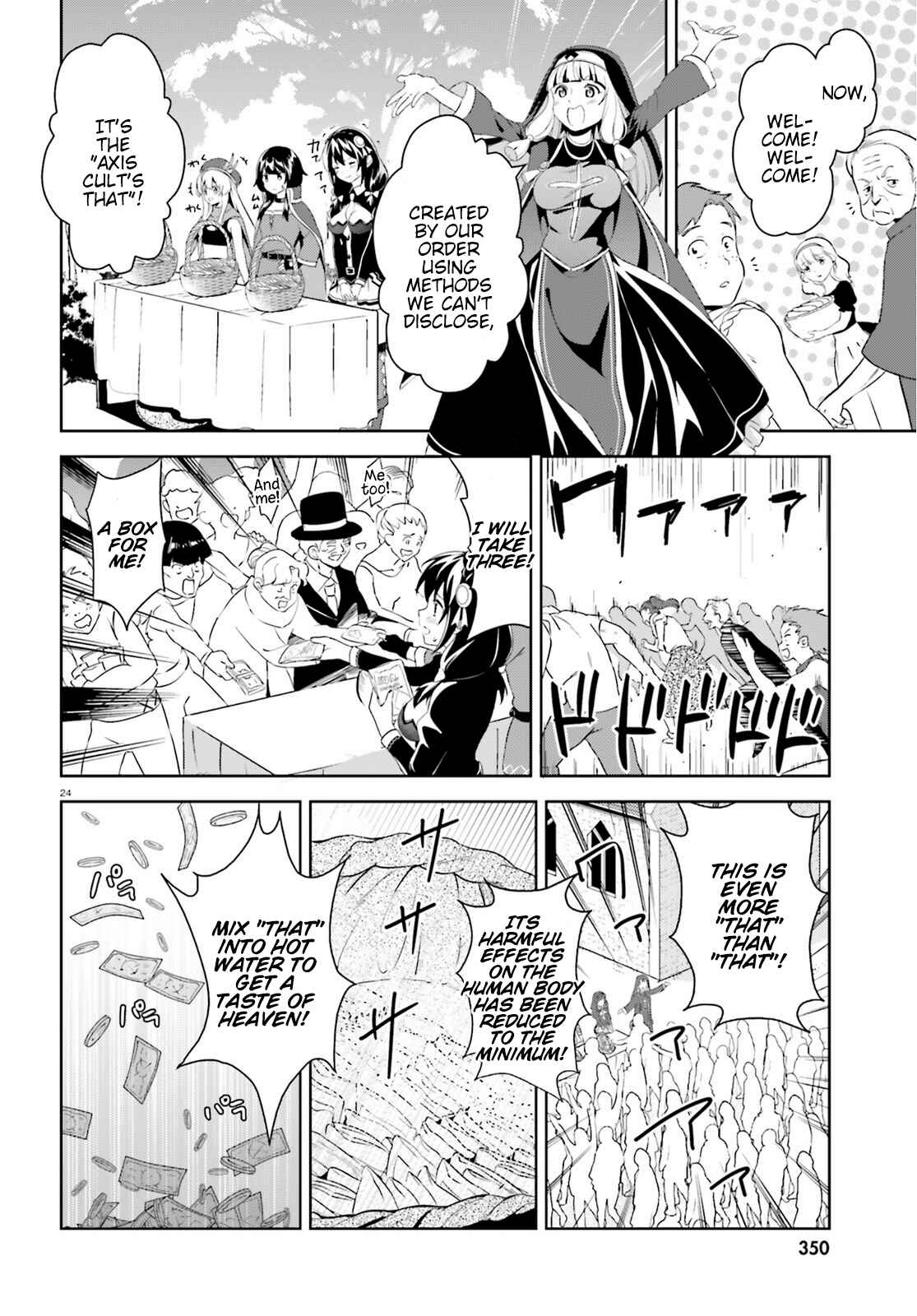 Zoku, Kono Subarashii Sekai ni Bakuen wo! Chapter 3 - Page 23