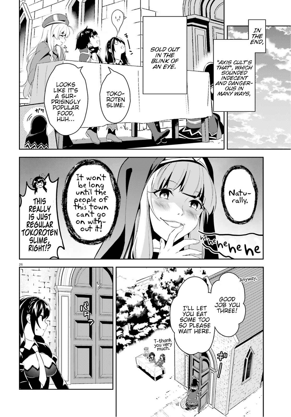 Zoku, Kono Subarashii Sekai ni Bakuen wo! Chapter 3 - Page 25
