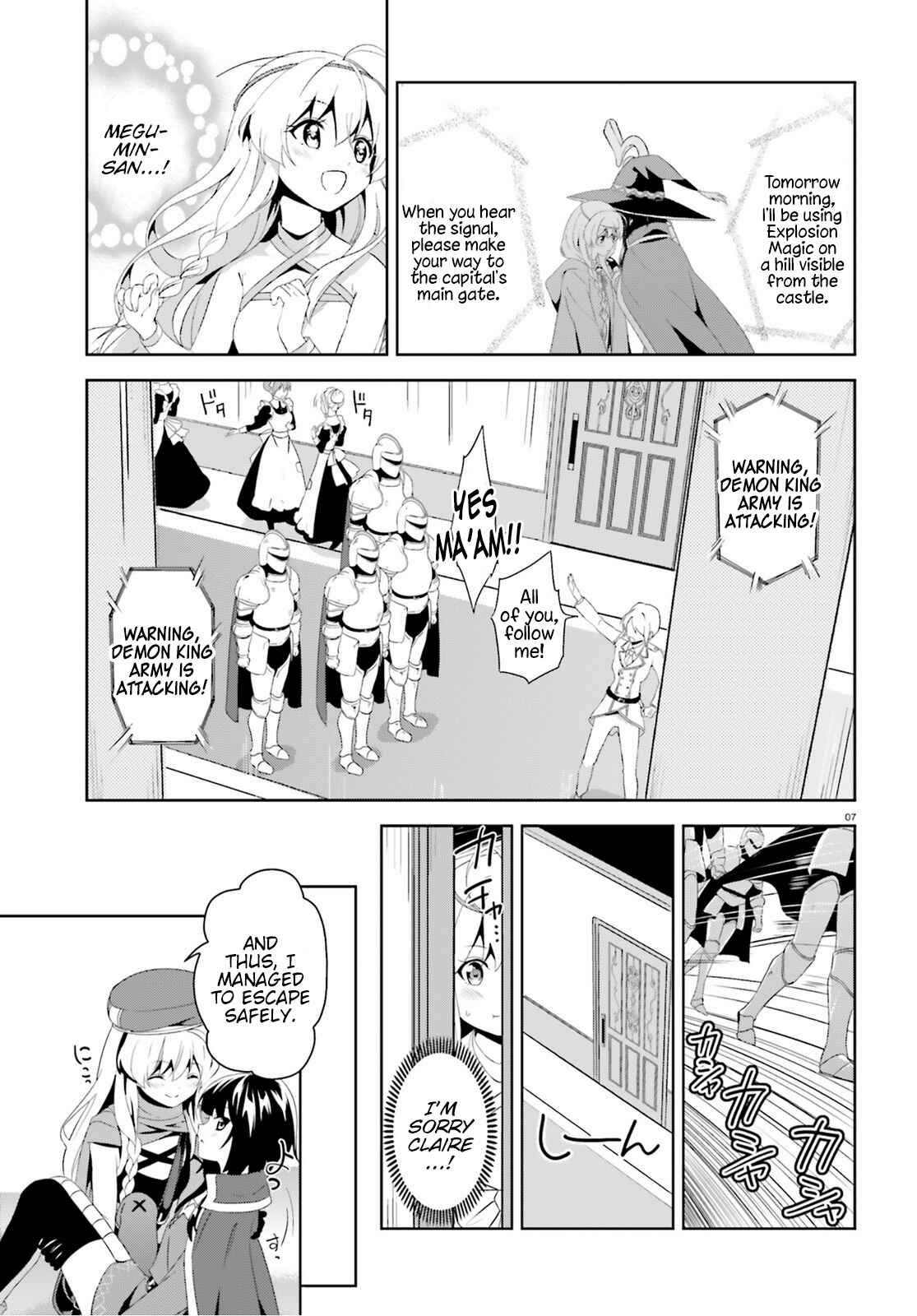 Zoku, Kono Subarashii Sekai ni Bakuen wo! Chapter 3 - Page 7