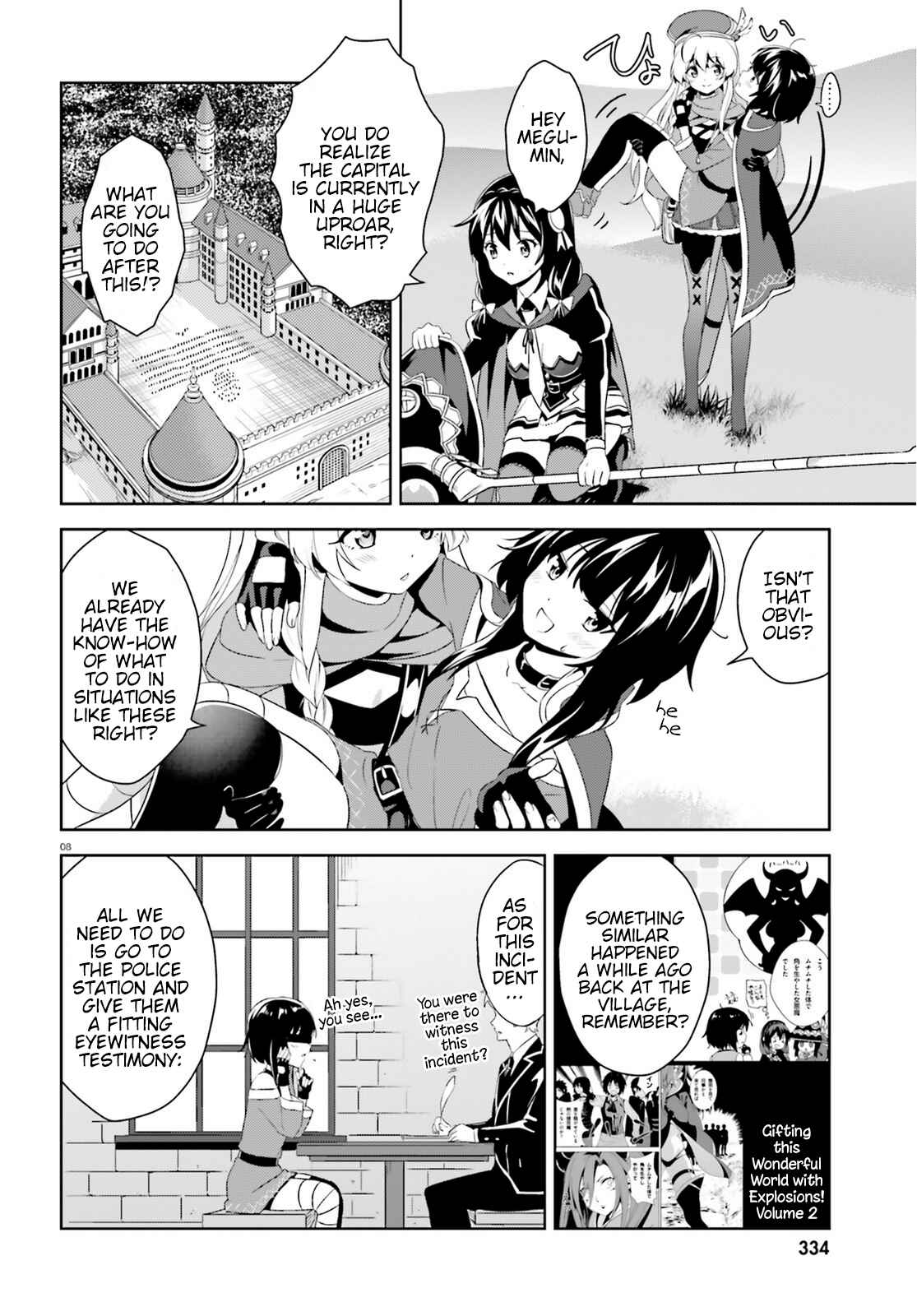 Zoku, Kono Subarashii Sekai ni Bakuen wo! Chapter 3 - Page 8