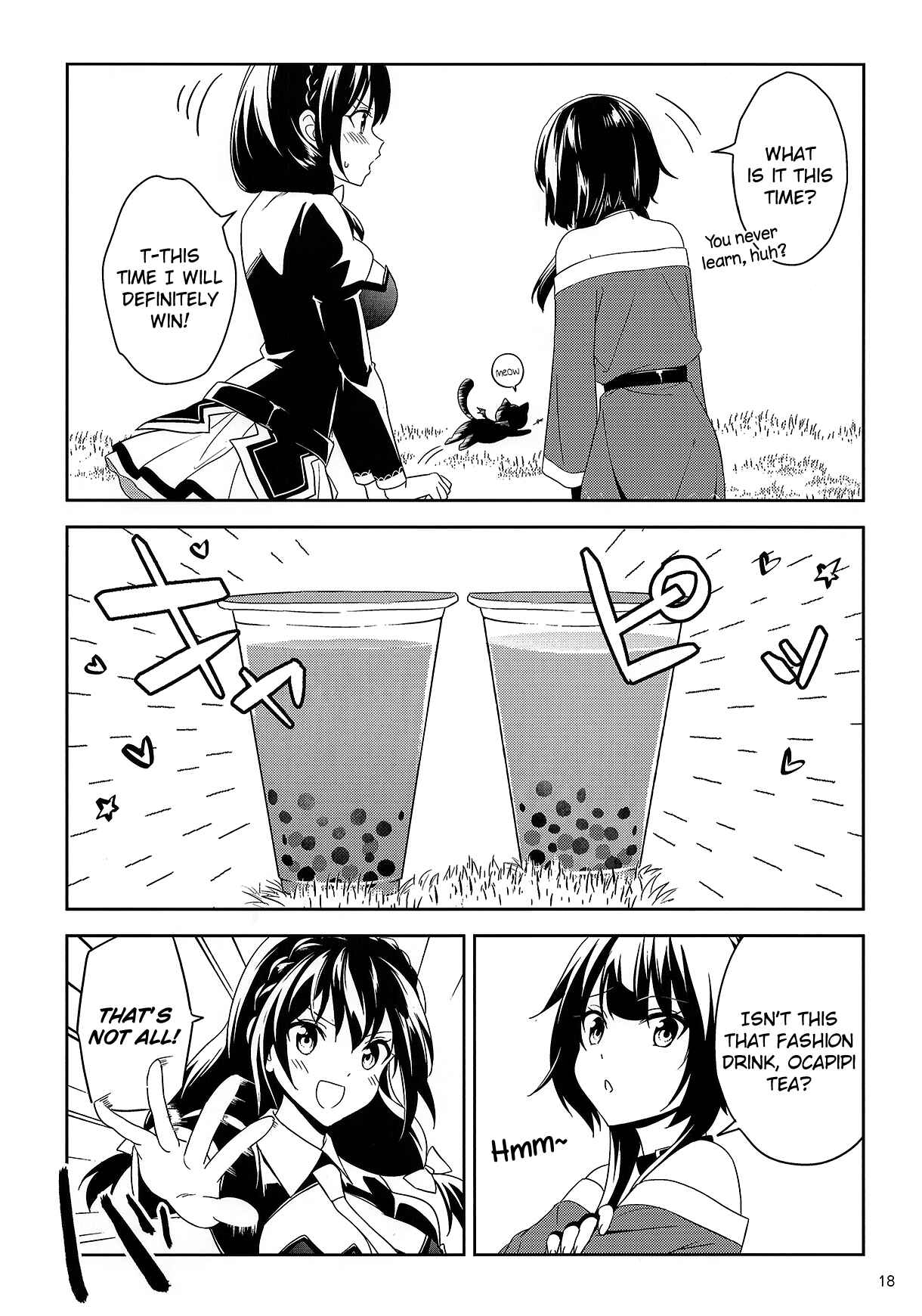 Zoku, Kono Subarashii Sekai ni Bakuen wo! Chapter 18.5 - Page 3