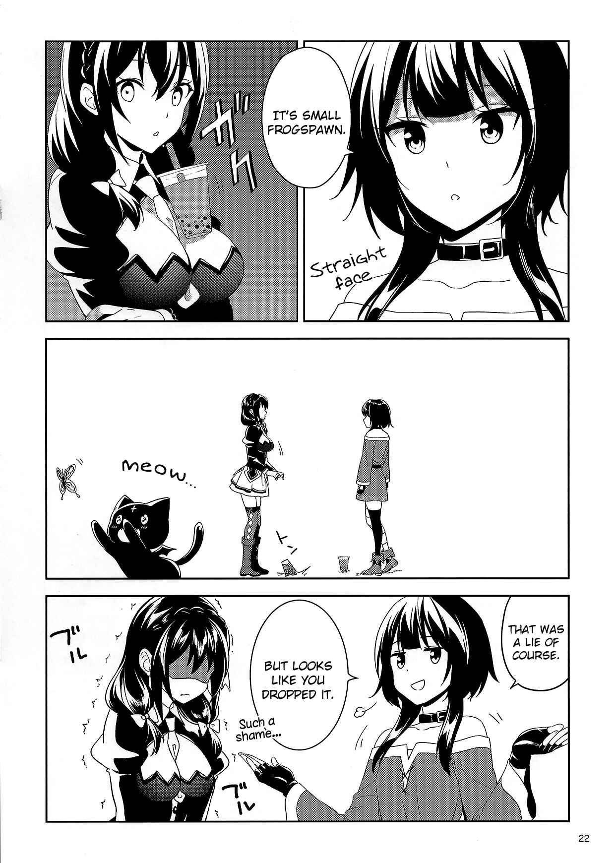 Zoku, Kono Subarashii Sekai ni Bakuen wo! Chapter 18.5 - Page 7