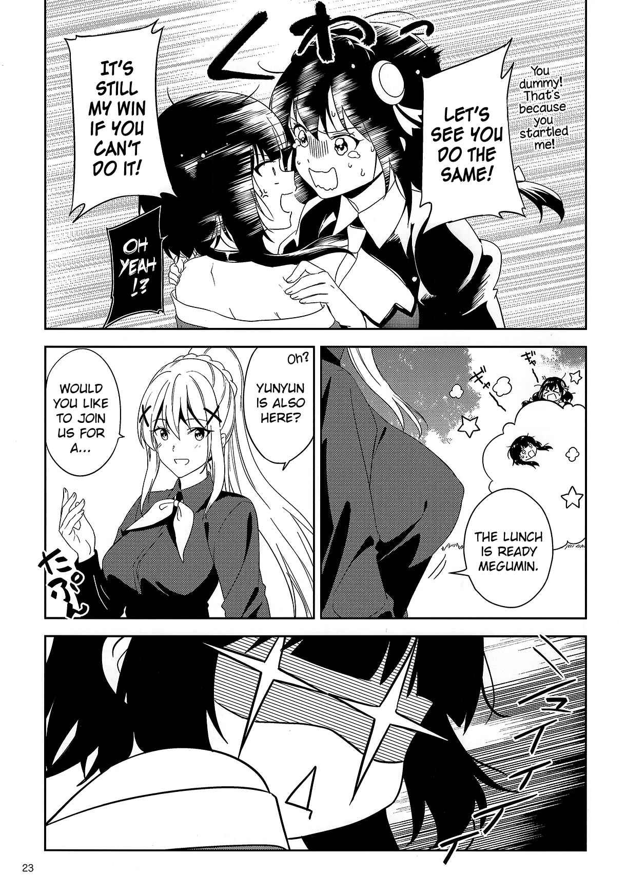 Zoku, Kono Subarashii Sekai ni Bakuen wo! Chapter 18.5 - Page 8