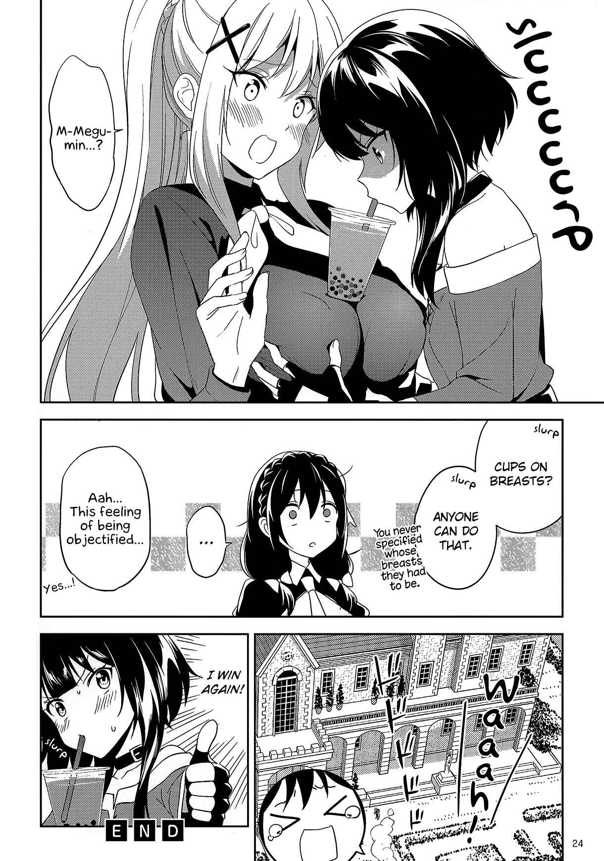Zoku, Kono Subarashii Sekai ni Bakuen wo! Chapter 18.5 - Page 9