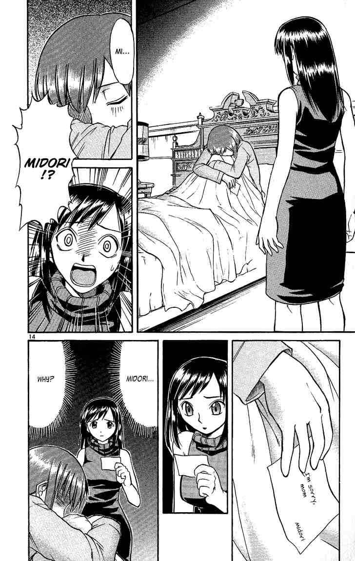 Midori Days Chapter 32 - Page 14