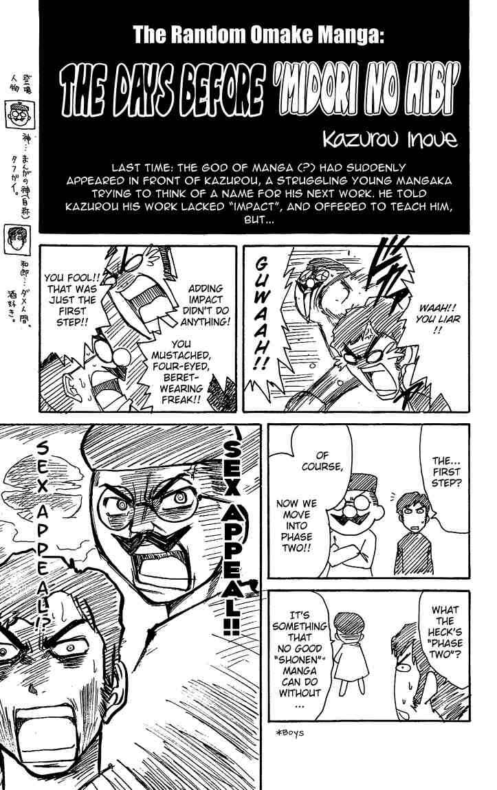 Midori Days Chapter 32 - Page 17