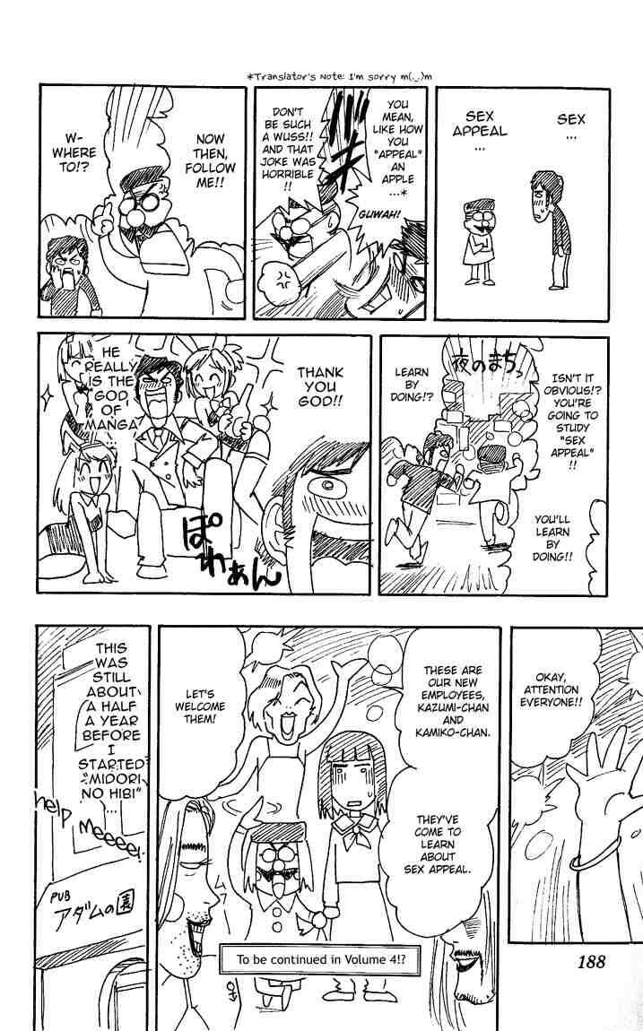 Midori Days Chapter 32 - Page 18