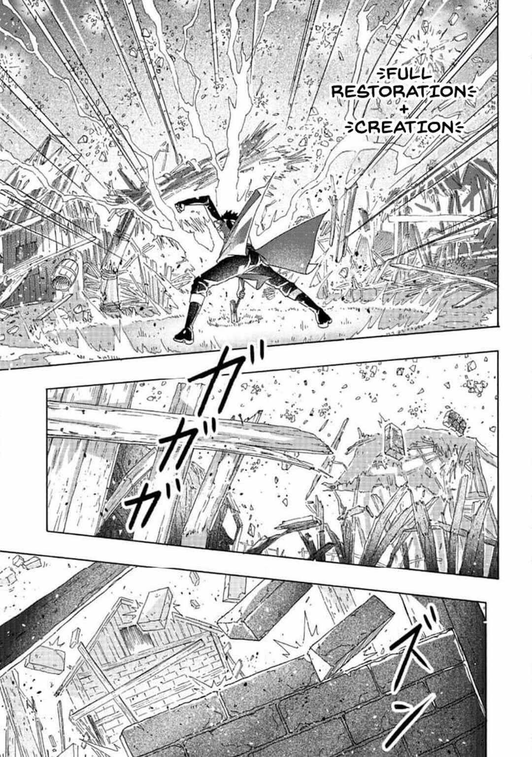 Tsuihou Sareta Kajishi wa Cheat Skill de Densetsu wo Tsukuri Makuru - Kon'yakusha ni Mise wo Oida Sareta kedo, Kimama ni Mono Tsukutteirareru Ima no Hou ga Shiawase desu Chapter 3 - Page 16