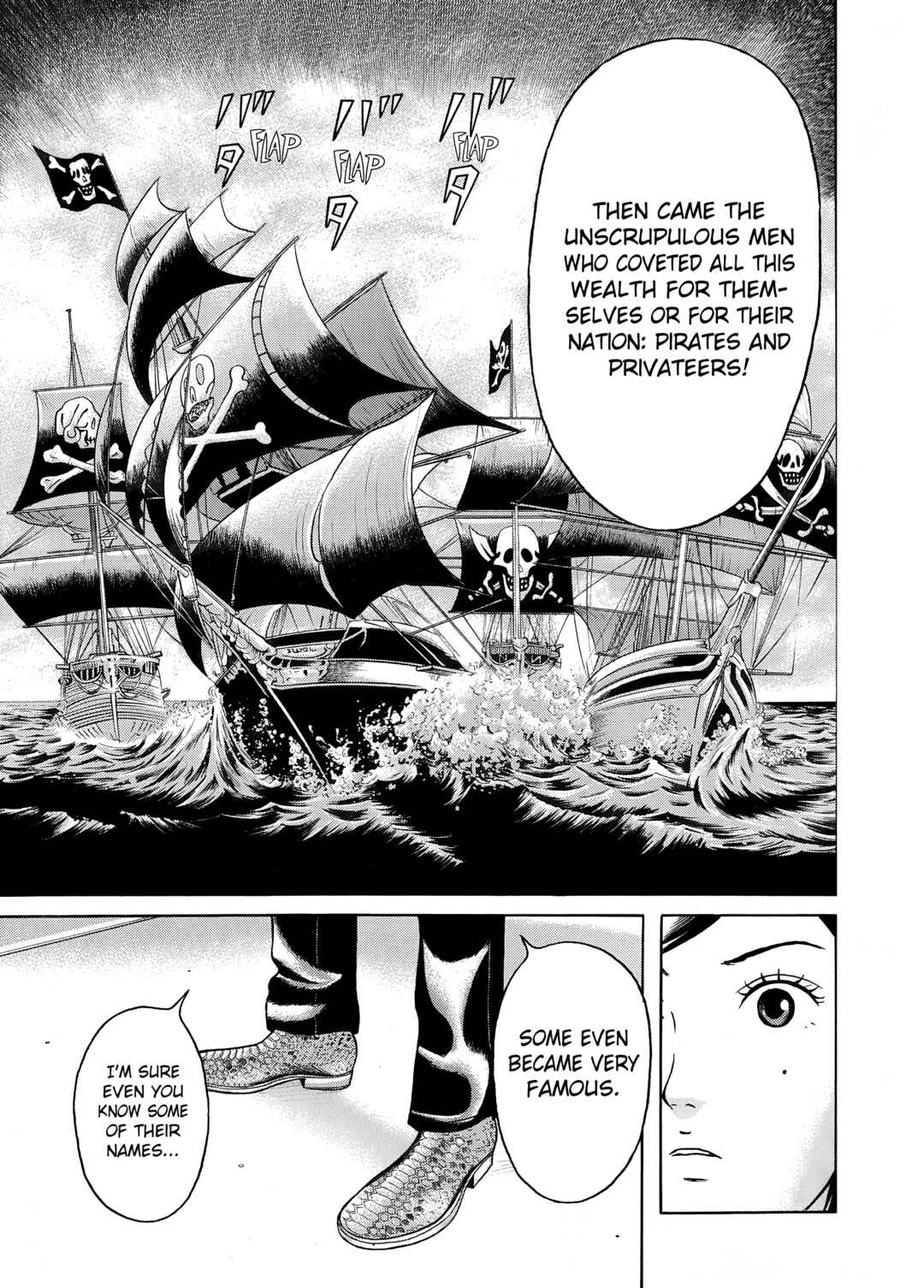 Maiwai Chapter 20 - Page 12