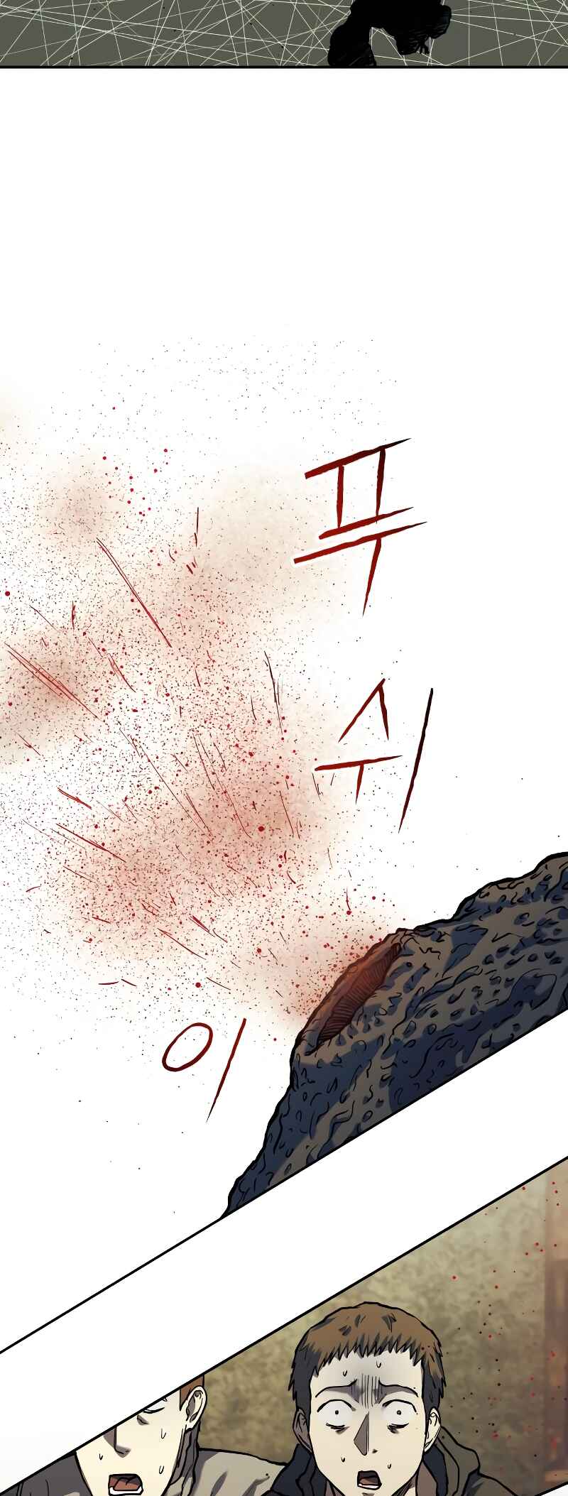 Jongmal eseo Saranamgi Chapter 13 - Page 34