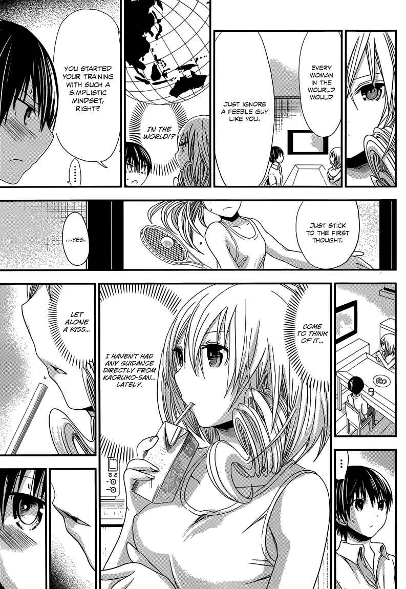 Minamoto-kun Monogatari Chapter 137 - Page 4