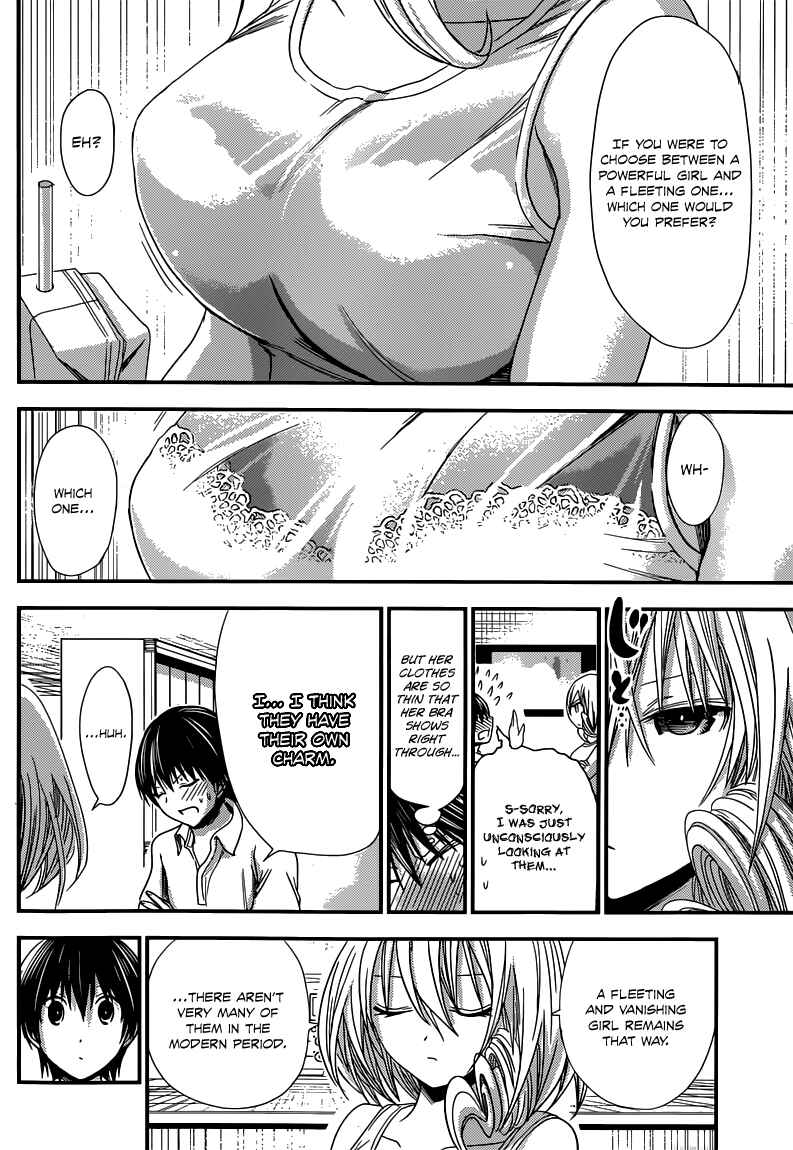 Minamoto-kun Monogatari Chapter 137 - Page 5
