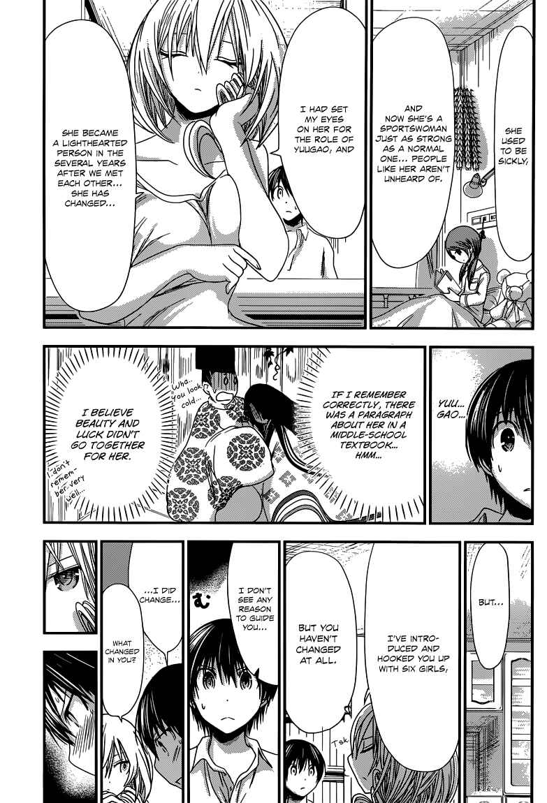 Minamoto-kun Monogatari Chapter 137 - Page 6