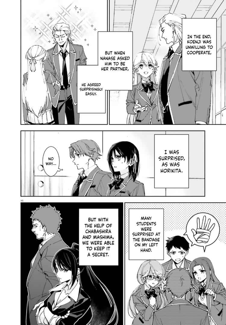 Youkoso Jitsuryoku Shijou Shugi no Kyoushitsu e: 2-nensei-hen Chapter 18 - Page 16