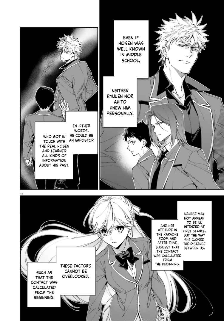 Youkoso Jitsuryoku Shijou Shugi no Kyoushitsu e: 2-nensei-hen Chapter 18 - Page 18
